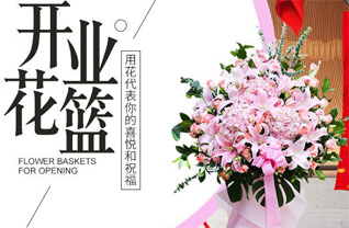 河北保定定兴县肖村乡九汲庄村花篮配送